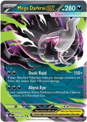 Mega Darkrai ex - 048/084 - ME05: Pitch Black (ME05)