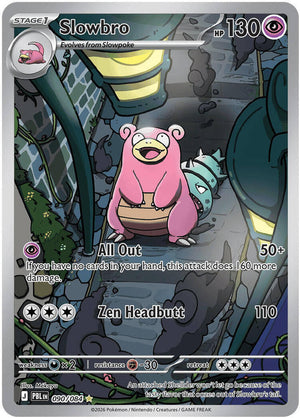 Slowbro - 090/084 - ME05: Pitch Black (ME05)