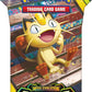 Pokemon TCG: Perfect Order Sleeved Booster Packs