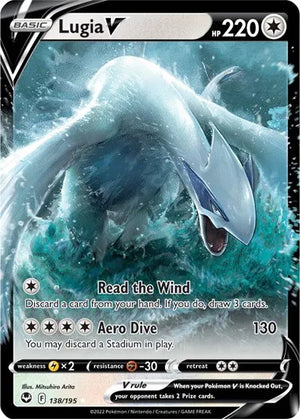 Lugia V - 079/098 - S12: Paradigm Trigger (S12)