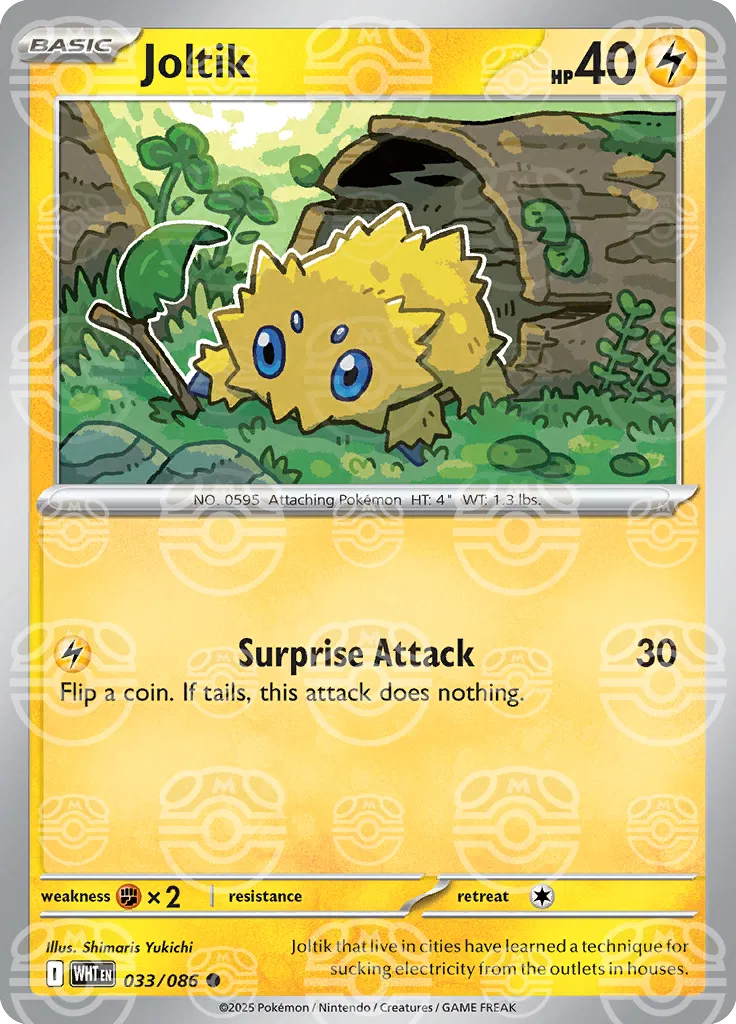 Joltik (Master Ball Pattern) - SV: White Flare (WHT)